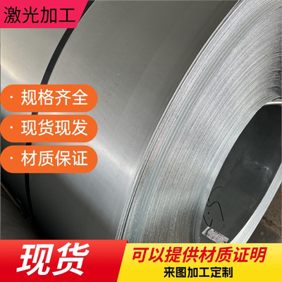 HC380LA冷轧板B140H1冷轧卷料SPCEN冷轧钢板BSUFD B250P1酸洗钢板