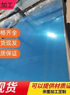 精磨 ZL201A ZL203 ZL204A铝合金 ZL402 ZL205A ZL207铝棒 铝板排