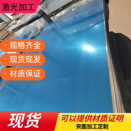 6061/6062/6063/6A02铝板 铝板材2A12 LY12 5083 5052铝块铝棒