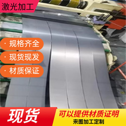60CrMnMoA弹簧钢SK85钢板SK6圆棒55SiMnVB钢带60SiMn5价格优惠
