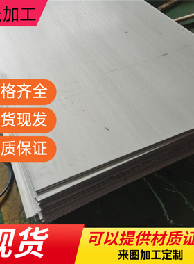 供应酸洗板QStE500TM S355MC S420MC S420MC 汽车钢板 可零切激光