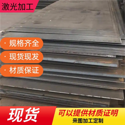 零切20CrMnTi钢板16MnCr5 60Si2Mn 30CrMnSi T10A 4340 4140圆钢