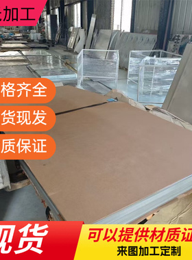 X2CrTi12不锈钢12Cr17Mn6Ni5N 12Cr17Ni7圆棒12Cr18Mn9Ni5N钢板