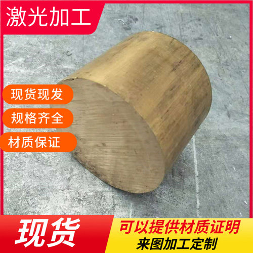 H95黄铜 环保H90黄铜棒H80国标H85黄铜管H70黄铜排H65铜带 黄铜带