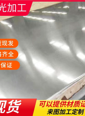 碳素钢15Mn 20Mn 25Mn 30Mn 35Mn 40Mn ML30Cr ML25CrMo圆钢 钢板