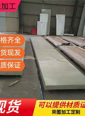 X2CrNiMoN22-5-3不锈钢板12Cr21Ni5Ti/SS316/30Cr13圆棒SAF3207HD