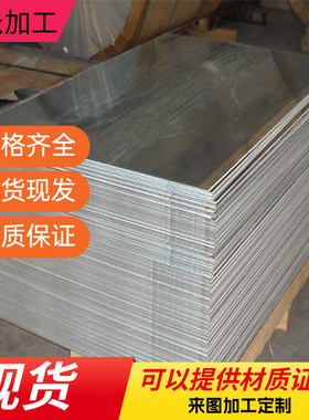 1Cr18Ni9Ti 0Cr18Ni9圆棒06Cr19Ni10不锈钢板431 1Cr17Ni2光圆630