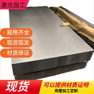 CR340LA 3018冷轧板QStE550TM HC260I卷带冷轧钢 LBP3000 HC420LA