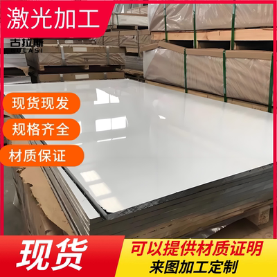 铝板LF8 LF7铝带LY9 1100铝合金AlMg1SiCu铝排2017 3003 AL5005