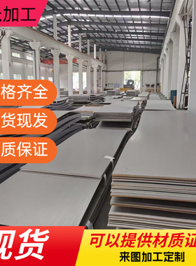 Q420B高强钢板Q890D Q960E Q390NE Q355ME Q500ME Q620C/MD Q370R