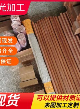 H80黄铜棒 CW503L C24000铜锌合金CuZn20 C2400黄铜排 铜板