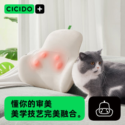 CICIDO颈椎按摩器腰部背部肩颈靠枕垫脖子送礼物办公室揉捏按摩仪