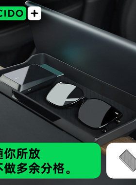 CICIDO夕多特斯拉model3/Y屏幕ETC支架中控储物盒纸巾收纳车配件