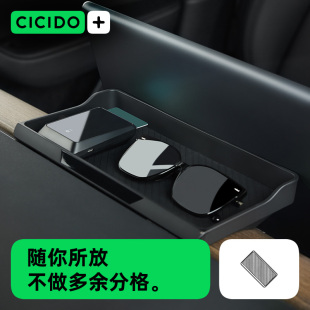 CICIDO夕多特斯拉model3 Y屏幕ETC支架中控储物盒纸巾收纳车配件