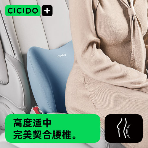 汽车汽车靠垫腰垫座椅腰靠托护腰