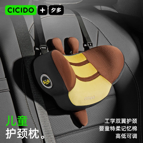 高档儿童汽车睡枕头车载睡觉神器