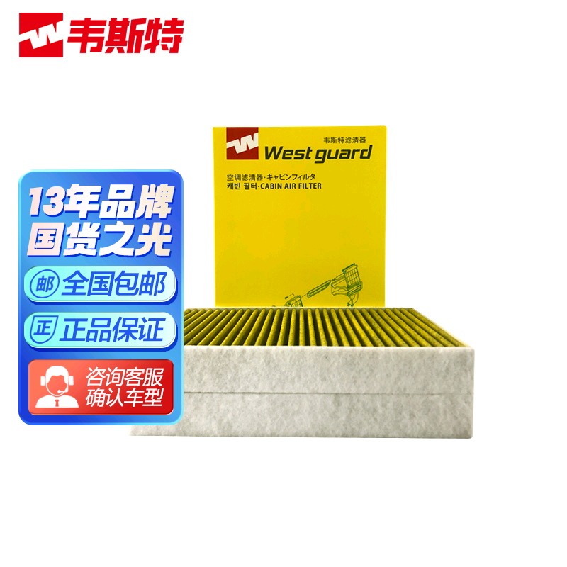 适配于宝马5系G30空调滤清器