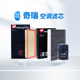 韦斯特 滤清器活性炭空调滤芯MK9631适配奇瑞具体车型在线咨询