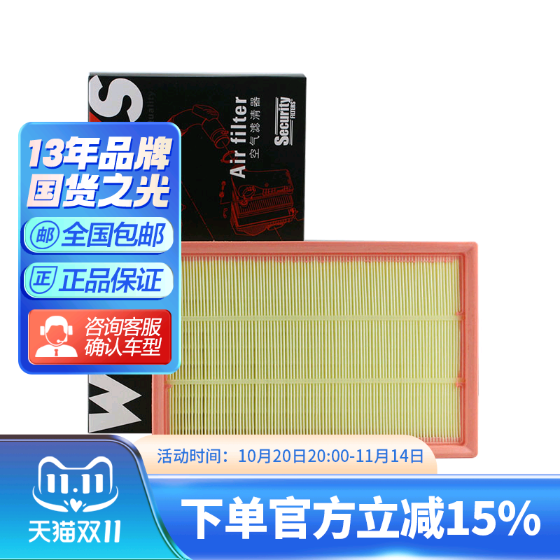 长城炮风骏72.0T原装空气滤芯