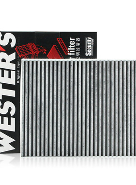 韦斯特活性炭空调滤清器MK5320适配起亚K3飞思锐欧瑞风S3福瑞迪