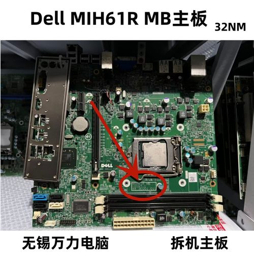 390260660主板mbHDMIB75H61