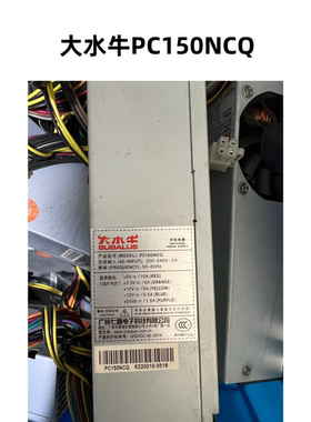 大水牛PC150NCQ电源长条小电源