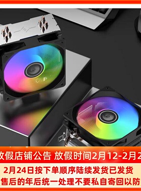 CPU散热器/风扇AMD Intel通用775台式机115X静音AM3FM1双铜四铜管