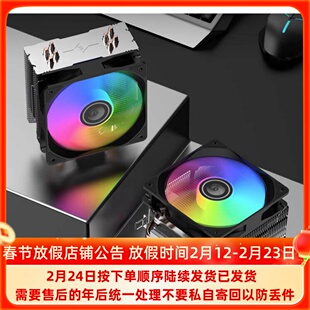 CPU散热器/风扇AMD Intel通用775台式机115X静音AM3FM1双铜四铜管