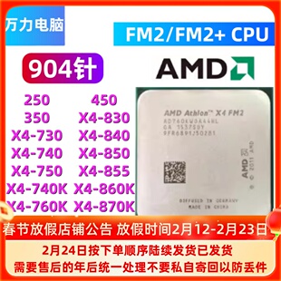 AMD X4 730 740 750 760 830 840 850 860 870K FM2/FM2+CPU904针