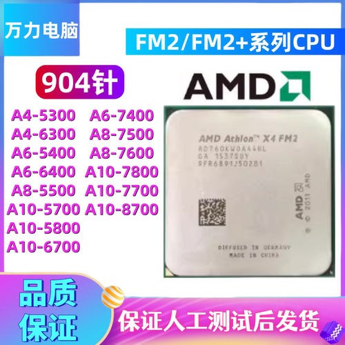 AMDA4A6A8A1053006300CPU