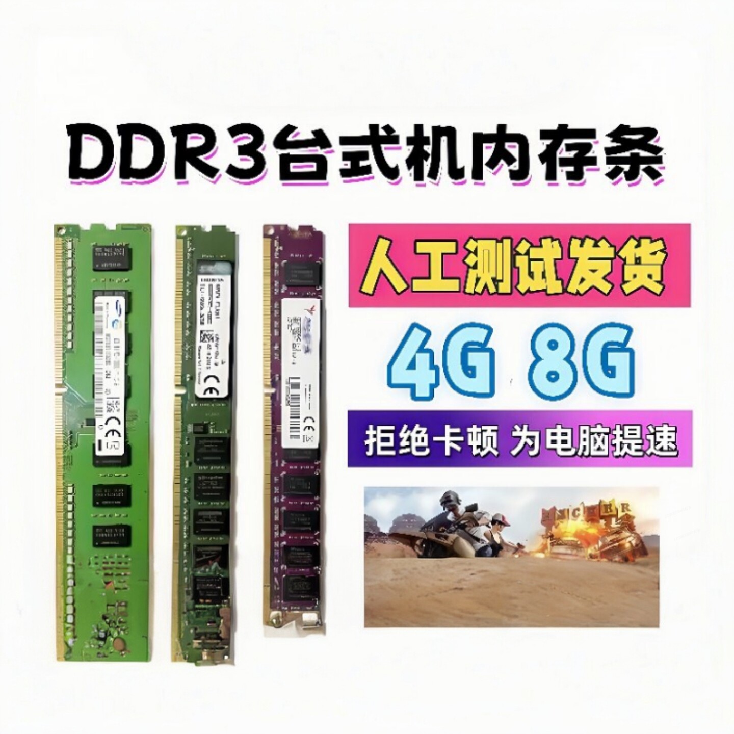 宇瞻拆机DDR34G1333内存图片