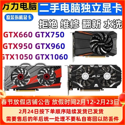 GTX740显卡DDR5HDMIGT750960