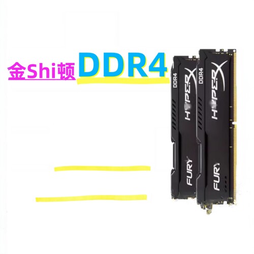 DDR44G8G16G21332400内存条