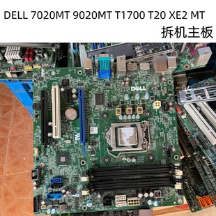 9020 T1700 Q87 7020 H81 8WKV3 戴尔DELL T20主板F5C5X