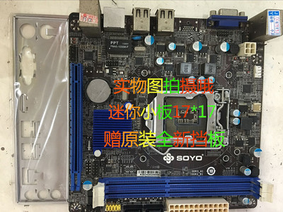 超级17*17小板梅捷接口ddr3