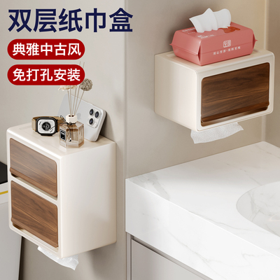 壁挂式双层纸巾盒木纹中古风