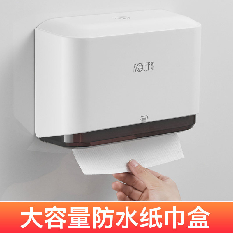 酒店洗手间擦手纸盒厕所商用纸巾盒免打孔壁挂式卫生间厨房抽纸盒,收纳整理,纸巾盒,淘宝优惠券,粉丝福利购,淘宝优惠卷