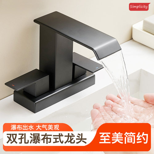 客丽双孔不锈钢瀑布面盆冷热龙头