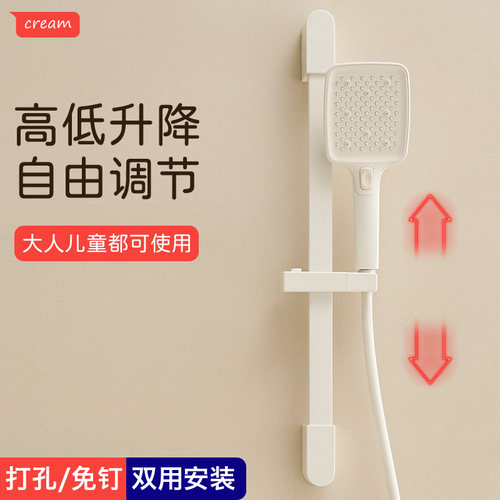 客丽不锈钢花洒支架升降杆