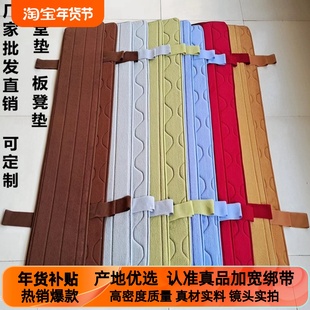 清仓可定制加厚中式食堂长条椅坐垫实木板凳长沙发鞋凳垫长板凳垫