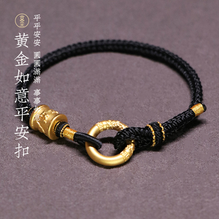 六字真言黃金手鏈男士 轉(zhuǎn)運(yùn)珠足金禮物全編織大明咒如意平安扣手繩