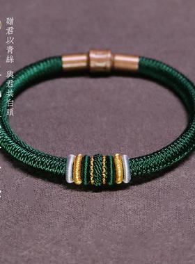 莫尘情侣青丝手链国风头发手绳男