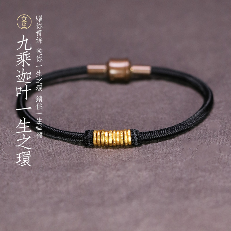 黄金盘缠一生之环手绳男士实心平安扣足金999放头发青丝情侣手链