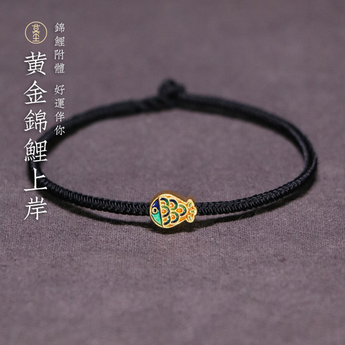 莫尘锦鲤手绳黄金情侣99手链红绳