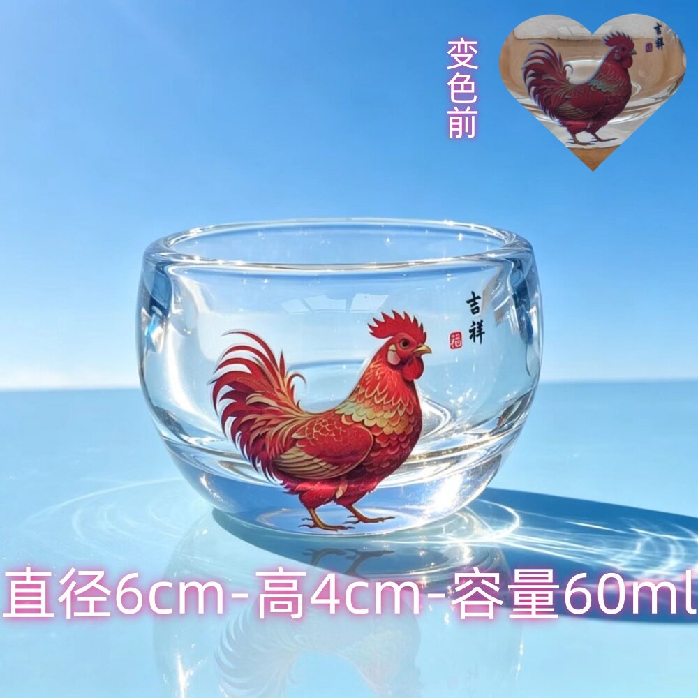 遇热变色茶杯吉祥公鸡食品级玻璃杯透明功夫茶具家用无铅养生茶杯