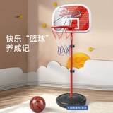 Детский баскетбол yike 蛲 矣             心 蜍 蜍 蜍 蜍 蜍 蜍 蜍