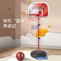 Детский баскетбол yike 蛲 矣             心 蜍 蜍 蜍 蜍 蜍 蜍 蜍