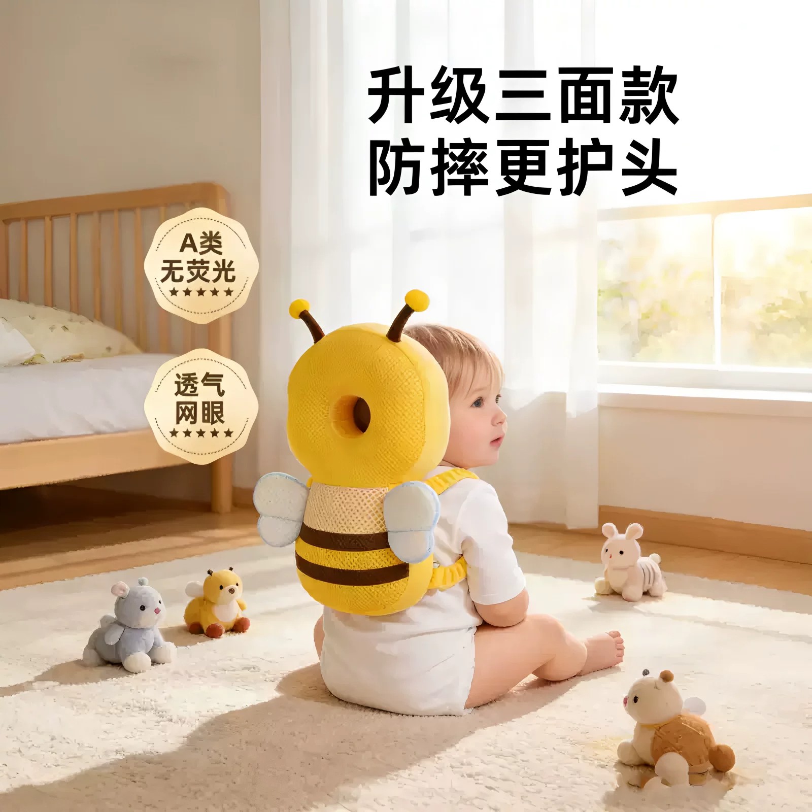 日本可爱蜜蜂婴童防摔透气头盔枕