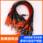 教师版 导线 专用导线演示实验用鳄鱼夹线导线电学实验器材U形叉空心插开关铜芯物理实验插片式