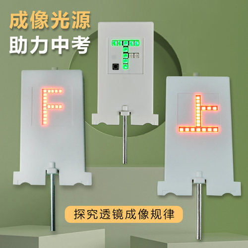 F光源教学仪器高亮LFD